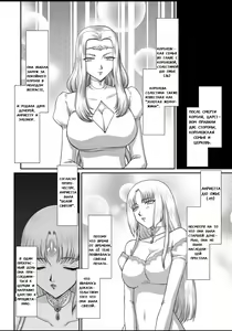Page 5 of Ingyaku no Oukoku Auger Hakudaku Senki Eleanor - preview thumbnail