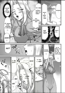 Page 98 of Ingyaku no Oukoku Auger Hakudaku Senki Eleanor - preview thumbnail