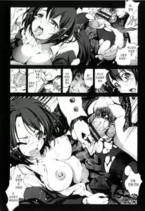 Page 107 of Inaka Shojo - preview thumbnail