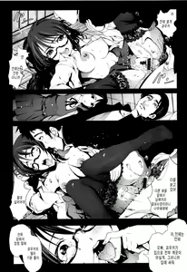 Page 127 of Inaka Shojo - preview thumbnail