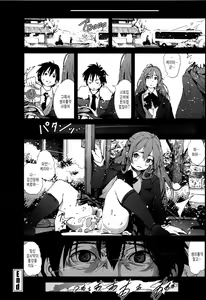 Page 149 of Inaka Shojo - preview thumbnail