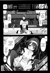 Page 171 of Inaka Shojo - preview thumbnail