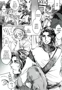 Page 35 of SCHEISSER Zan - preview thumbnail