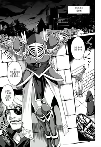 Page 107 of Shikyuu Yuugi ~Oku made Yogosareru Mesu-tachi~ - preview thumbnail