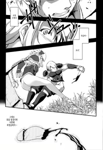 Page 140 of Shikyuu Yuugi ~Oku made Yogosareru Mesu-tachi~ - preview thumbnail