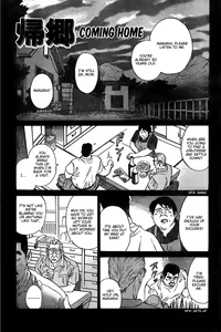 Kikyou | Coming Home — hentai manga cover on Fhentai