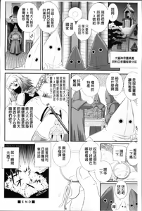Page 130 of Darakuen - preview thumbnail