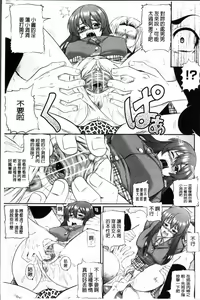 Page 139 of Darakuen - preview thumbnail