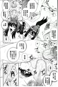 Page 50 of Darakuen - preview thumbnail