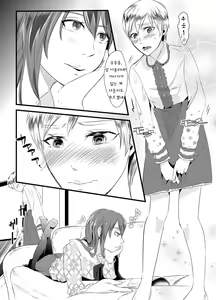 Page 8 of Kyosei no Daishou ～Tsuma no Aijin ni Joseika Choukyou Sareru Otto～ - preview thumbnail
