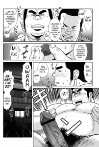 Page 12 of Seigyo Seyo! | Control It! - preview thumbnail