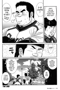 Page 24 of Seigyo Seyo! | Control It! - preview thumbnail