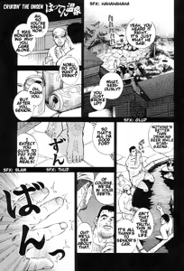 Hatten Onsen | Cruisin' the Onsen — hentai manga cover on Fhentai