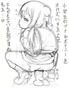 Page 415 of Yamaishi Joe - preview thumbnail