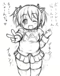 Page 433 of Yamaishi Joe - preview thumbnail