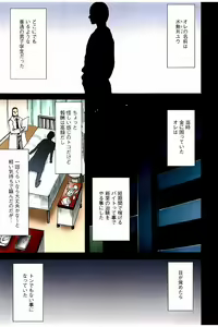 Page 2 of Virgin Change Full Color Kanzenban - preview thumbnail