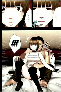 Page 75 of Virgin Change Full Color Kanzenban - preview thumbnail