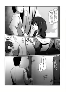 Page 5 of Yuruku. - preview thumbnail