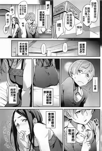 Page 3 of Private Standard - preview thumbnail