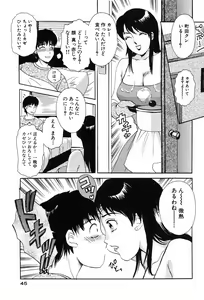 Page 47 of Onegai Otonari-san! - preview thumbnail