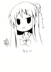 Page 163 of Seieki Mosaic - preview thumbnail