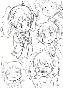 Page 167 of Seieki Mosaic - preview thumbnail