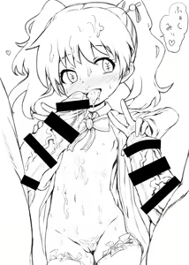 Page 168 of Seieki Mosaic - preview thumbnail