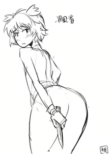 Page 70 of Seieki Mosaic - preview thumbnail