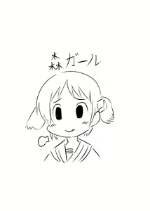 Page 73 of Seieki Mosaic - preview thumbnail