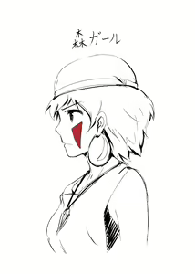 Page 74 of Seieki Mosaic - preview thumbnail