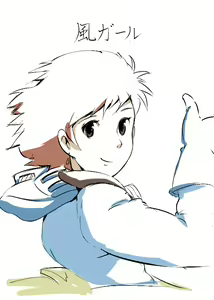 Page 75 of Seieki Mosaic - preview thumbnail