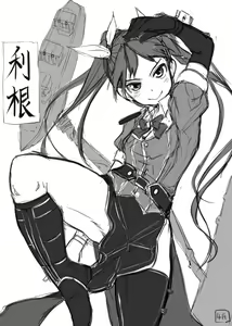 Page 77 of Seieki Mosaic - preview thumbnail