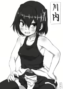 Page 90 of Seieki Mosaic - preview thumbnail