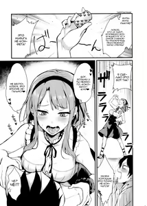 Page 5 of Otona no dagashi - preview thumbnail