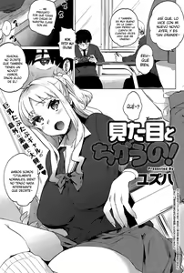 Mitame to Chigau no! — hentai manga cover on Fhentai