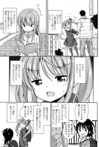 Page 268 of COMIC LO 2016-04 - preview thumbnail