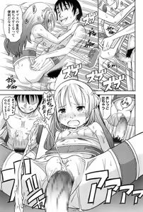 Page 306 of COMIC LO 2016-04 - preview thumbnail