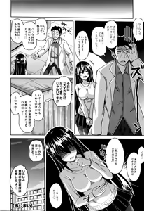 Page 205 of Action Pizazz 2016-04 - preview thumbnail