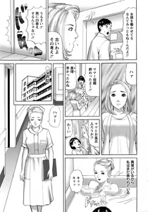 Page 226 of Action Pizazz 2016-04 - preview thumbnail