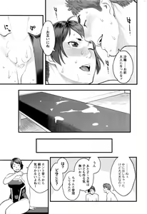 Page 64 of Action Pizazz 2016-04 - preview thumbnail