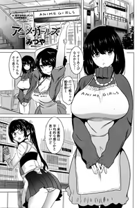 Page 142 of COMIC Penguin Celeb 2016-04 - preview thumbnail