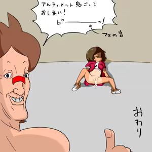 Page 19 of Youkai Watch no Mika-chan no Sukebe Manga desu - preview thumbnail