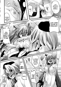 Page 17 of Shishou ga Shikotama S de M na Hon | Sado-Masochistic Book Featuring Plenty of Master (decensored) - preview thumbnail