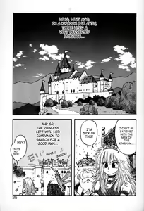 Page 25 of Princess Quest Saga - preview thumbnail