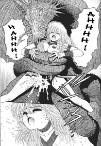Page 55 of Princess Quest Saga - preview thumbnail