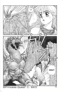 Page 72 of Princess Quest Saga - preview thumbnail