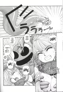 Page 86 of Princess Quest Saga - preview thumbnail