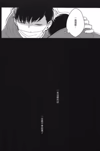 Page 13 of IchiKara no Susume. - preview thumbnail
