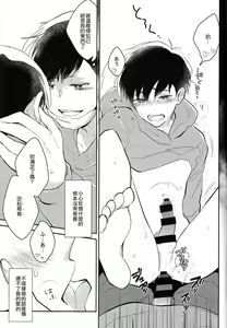 Page 10 of IchiKara no Susume. - preview thumbnail
