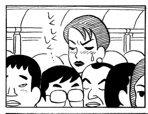 Page 3 of C級さらりーまん講座 - preview thumbnail